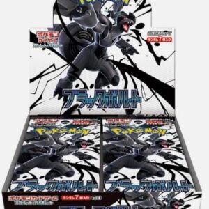 Pokémon Card Game: Black Bolt Booster Box – 2025 Japanese Edition