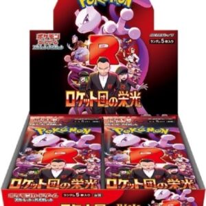 Glory of Team Rocket Booster Box Japanese Pokemon Card